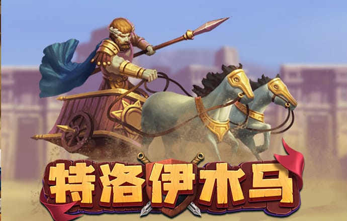 爱游戏体育app官网