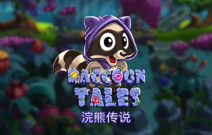 乐鱼体育app官网入口下载